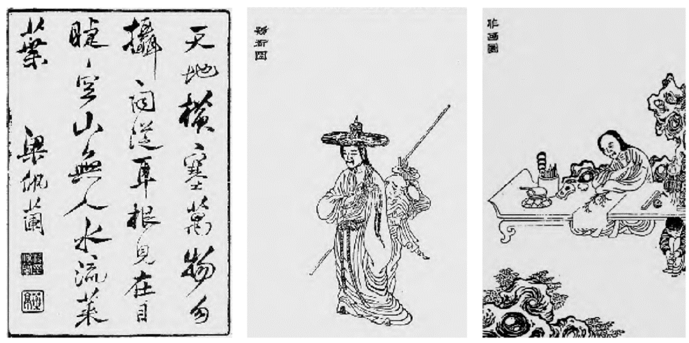 明清文人画像流行“扮装”?连康雍乾三帝都有同款爱好 明清文人画像流行“扮装”?连康雍乾三帝都有同款爱好