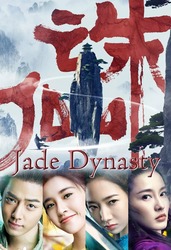 Jade Dynasty I（ျမန္မာစာတန္းထိုး႐ုပ္႐ွင္ကား）