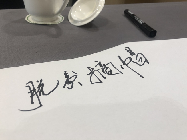 图片默认标题_fororder_4