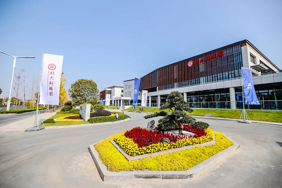 南湖基金小镇正式入驻扬州北大科技园 打造创新招商运营新模式