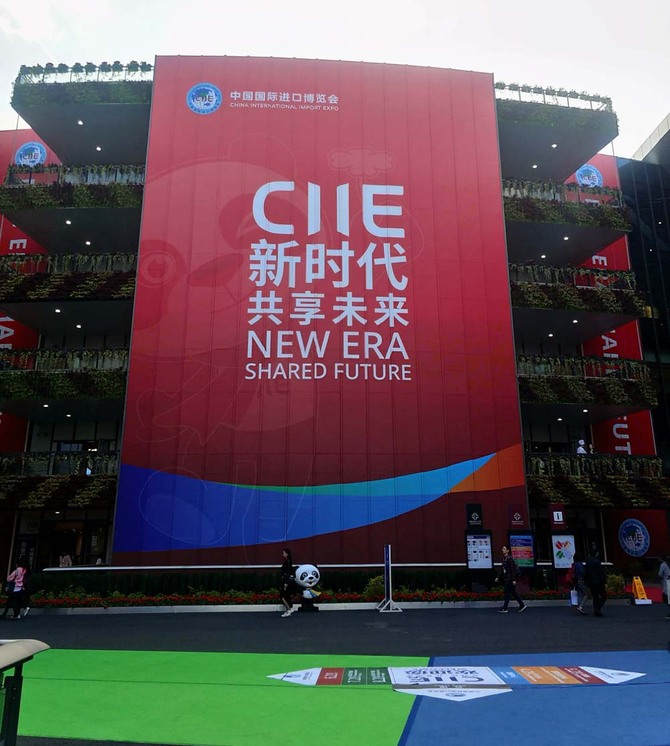 图片默认标题_fororder_首届中国国际进口博览会于11月5日至10日在上海举办  摄影：王竹