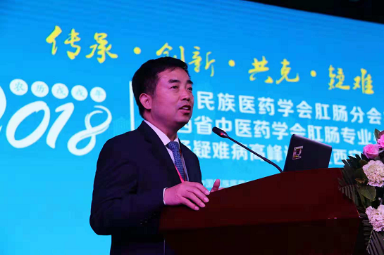 【China News带图列表+三秦大地 西安+今日看点+移动列表】精英荟萃共享饕餮盛宴 名家云集共克肛肠疑难 【China News带图列表+三秦大地 西安+今日看点+移动列表】精英荟萃共享饕餮盛宴 名家云集共克肛肠疑难