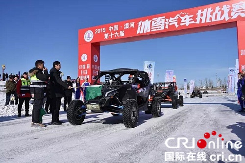 【黑龙江】【原创】第16届中国漠河国际冰雪汽车越野赛完美落幕