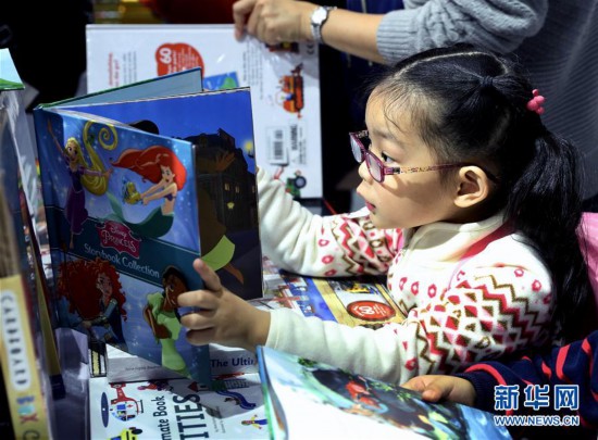 上海国际童书展开幕：童书海洋 阅读盛宴