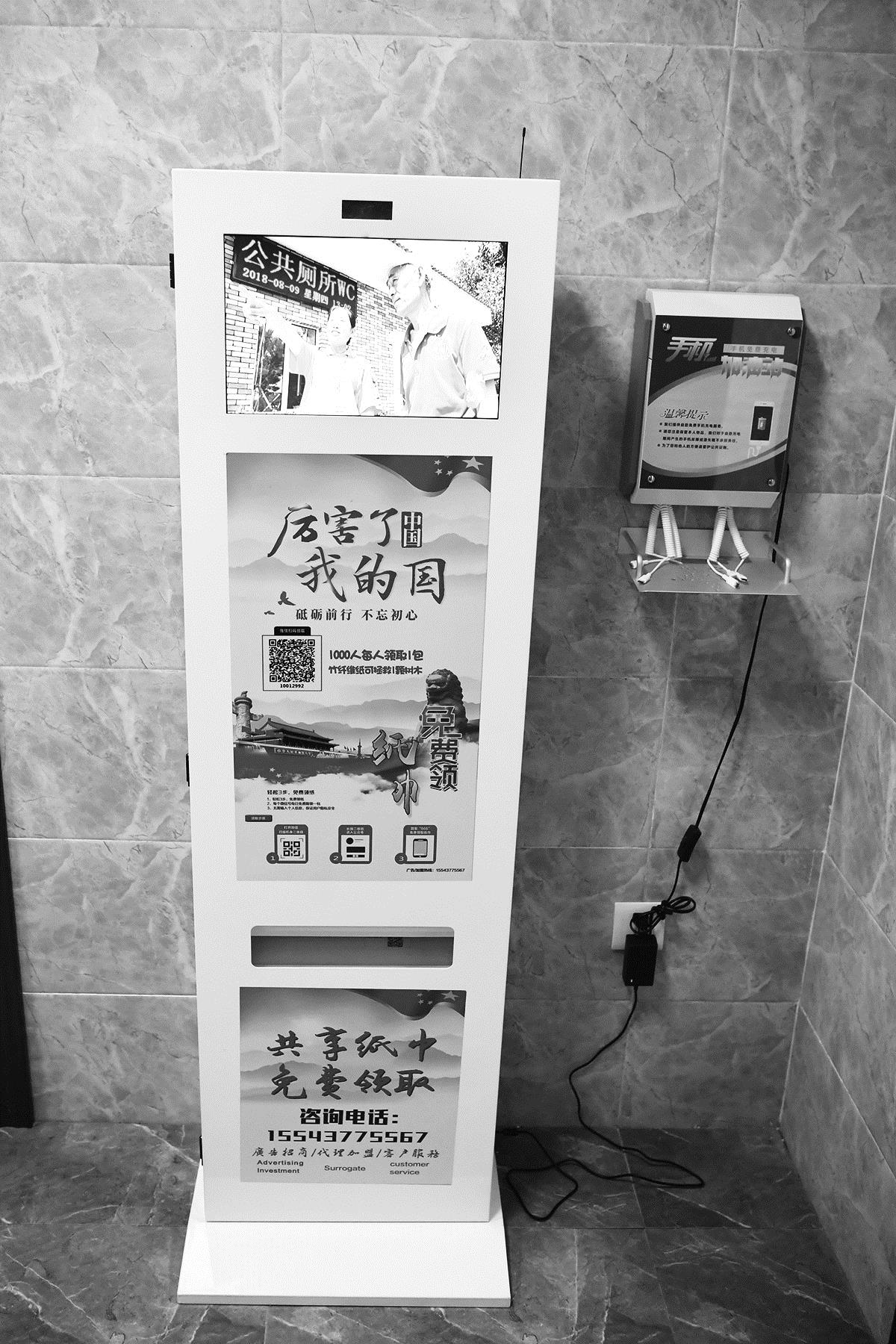 新型公厕亮相长春市街头