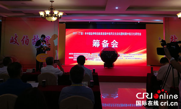 图片默认标题_fororder_mmexport1502248834776