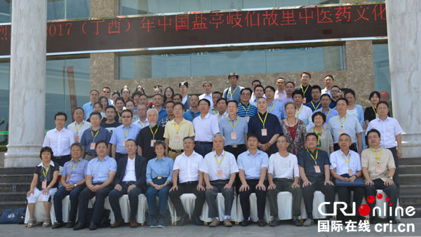 图片默认标题_fororder_专家学者集体合影留念（摄影杨明）