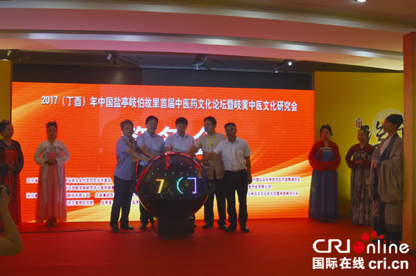 图片默认标题_fororder_张学明、袁明、柳长华、雷原、徐胜等共同触摸启动球（摄影杨明）