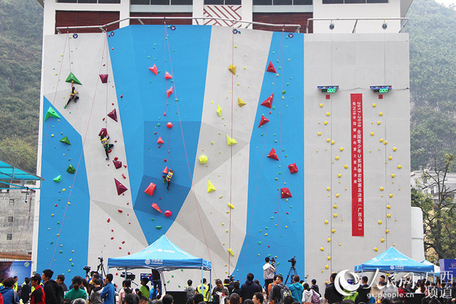 2017-2018年全国青少年U系列攀岩联赛总决赛在马山举行
