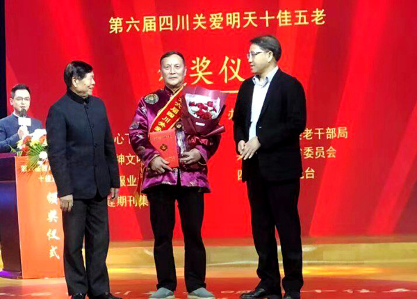 图片默认标题_fororder_颁奖现场--（翠屏区委宣传部供图）