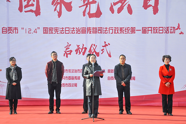 图片默认标题_fororder_4自贡市司法局党委书记局长吴兰讲话（摄影-冯常英）