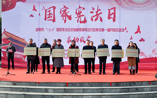 图片默认标题_fororder_2为依法治校示范校进行授牌（摄影-冯常英）