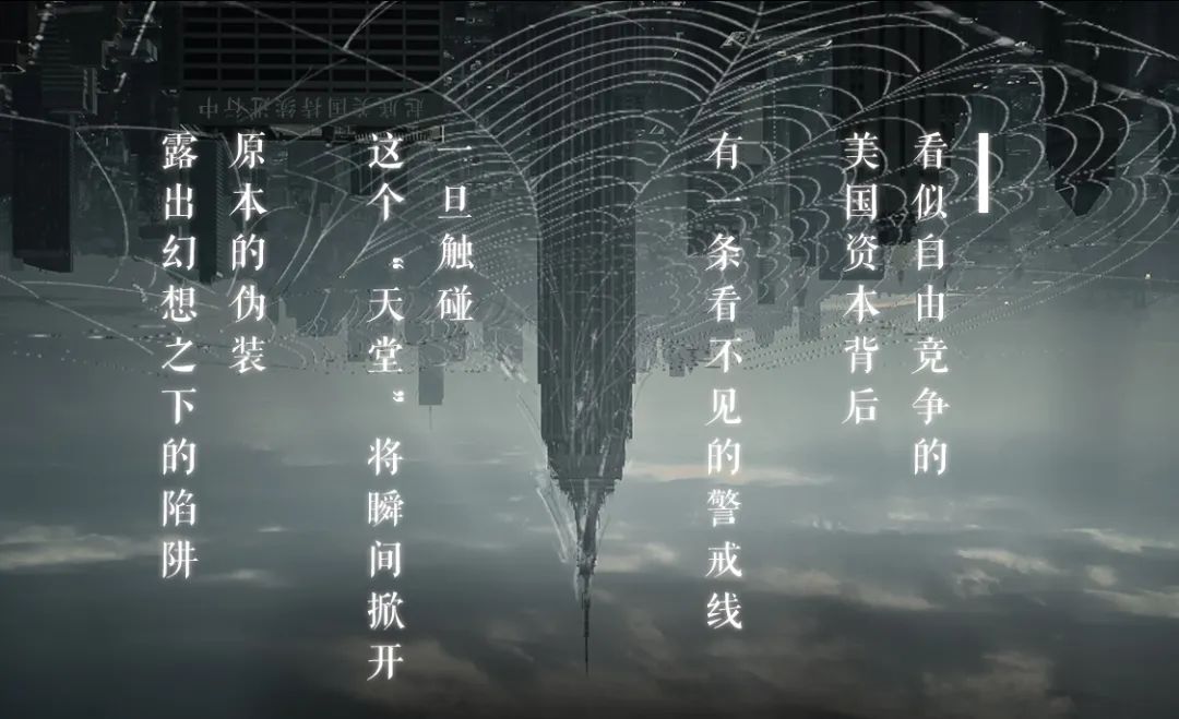 起底美国陷阱(一)丨长臂设伏,套路和起源