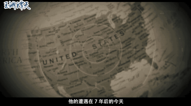 起底美国陷阱(一)丨长臂设伏,套路和起源