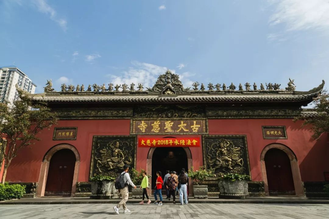 （导航成都）嘿 成都！