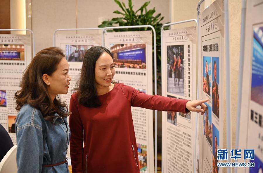 第十一届两岸船政文化研讨会在福州开幕