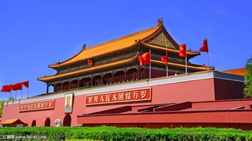北(běi) 京(jīng)
