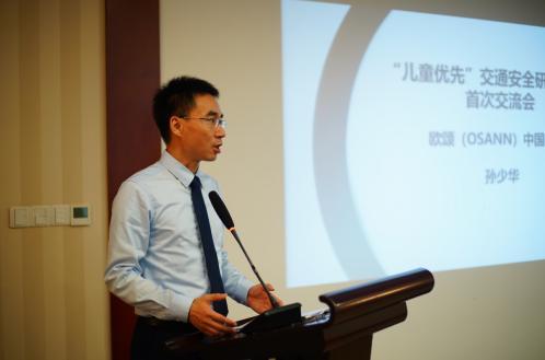 儿童优先 德国Osann欧颂安全座椅推行德式安全出行理念