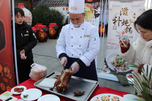 【河南供稿】漯河市2020新春美食文化节活动启动