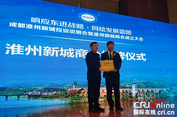 图片默认标题_fororder_授牌仪式现场（摄影-杨建昆）2