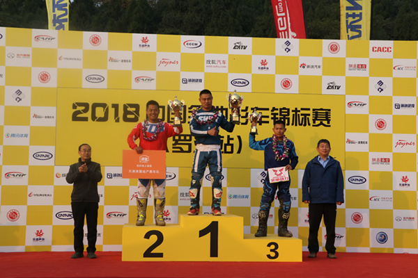 图片默认标题_fororder_颁奖仪式