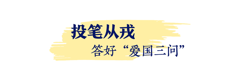 鑒往知來丨聽總書記講歷史，汲取抗戰(zhàn)精神磅礴力量