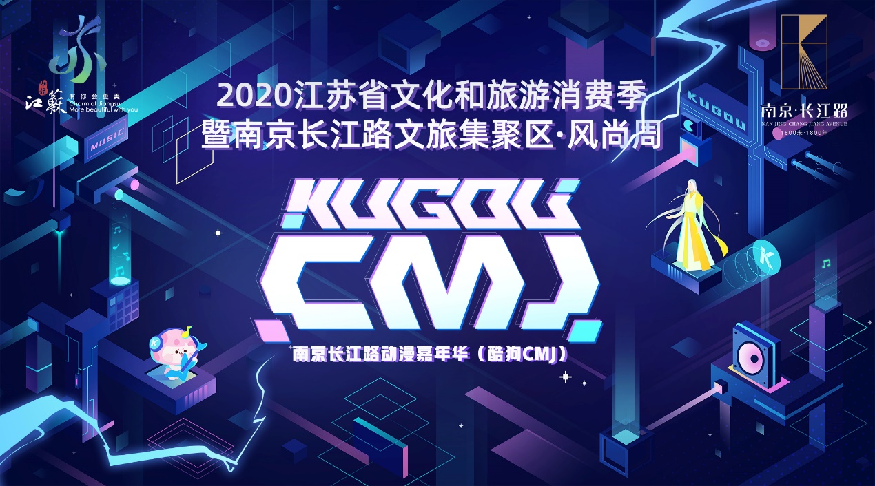 (B 文旅列表 三吴大地南京 移动版)南京长江路步行区域开展游览体验活动 现已开始网上预约