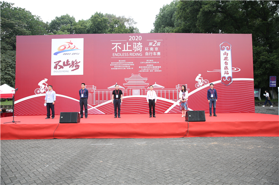 （B 健康图文 chinanews带图列表 移动版）“不止骑”·2020第二届环南京自行车赛雨花台区站开赛
