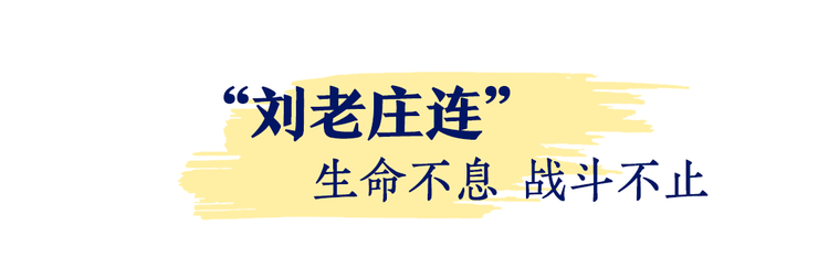 鑒往知來丨聽總書記講歷史，汲取抗戰(zhàn)精神磅礴力量