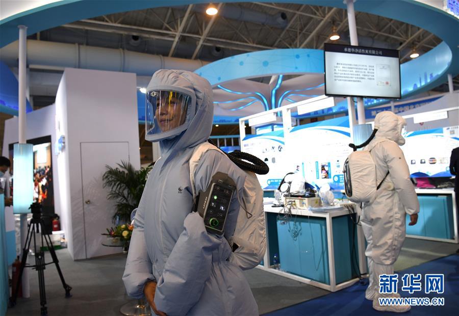 第二十三届中国北京国际科技产业博览会开幕