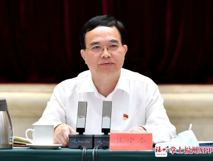 林宝金主持召开市委工作会议研究福州“十四五”发展思路