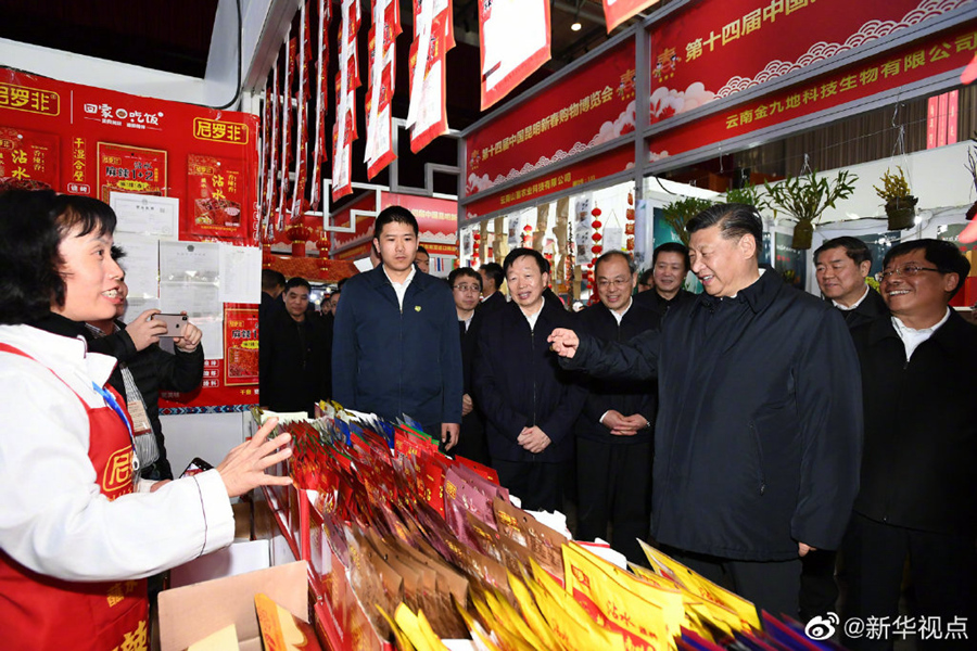 习近平考察昆明新春购物博览会 向全国各民族人民致以新春祝福