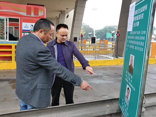 图片默认标题_fororder_督查现场