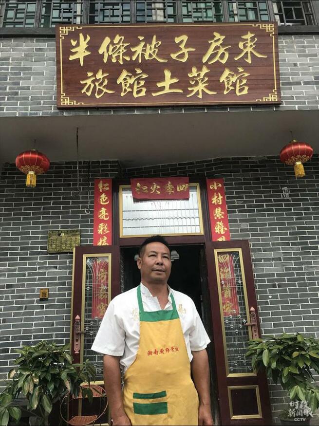 沙州村の貧困脱出の秘訣_fororder_6