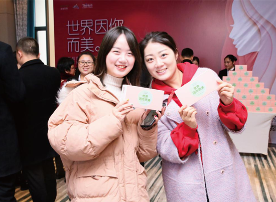 【房产汽车 列表】【房产资讯】关爱女性送祝福 新城重庆“让幸福变得简单”