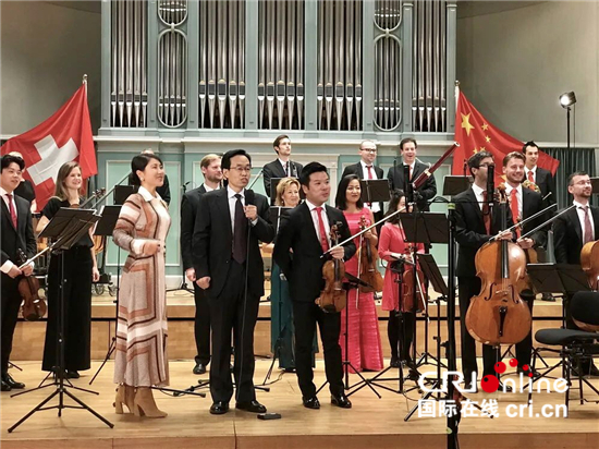 “庆祝中瑞建交70周年暨中华人民共和国成立71周年音乐会”在瑞士举行_fororder_1