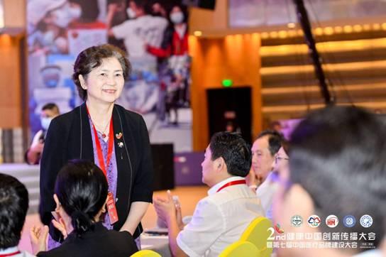 第二届健康中国创新传播大会隆重召开，快手重磅发布“品牌医生千寻计划”