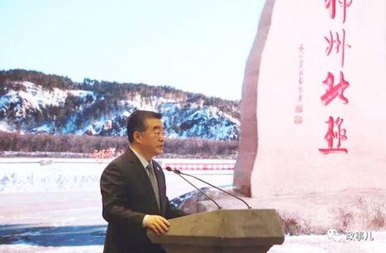 黑龙江省委书记张庆伟、省长王文涛的“邀请函”