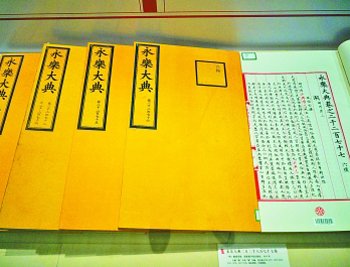 จีน---ประเทศที่มีประวัติศาสตร์ 5 พันปี(24)_fororder_WechatIMG12