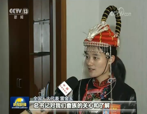 【我们与总书记在一起】向改革开放要动力 为全面建成小康社会打下坚实基础