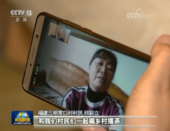 【我们与总书记在一起】向改革开放要动力 为全面建成小康社会打下坚实基础
