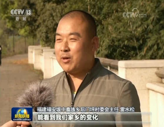 【我们与总书记在一起】向改革开放要动力 为全面建成小康社会打下坚实基础