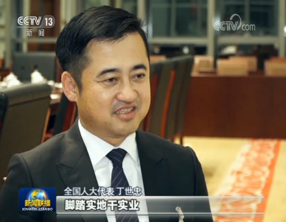 【我们与总书记在一起】向改革开放要动力 为全面建成小康社会打下坚实基础