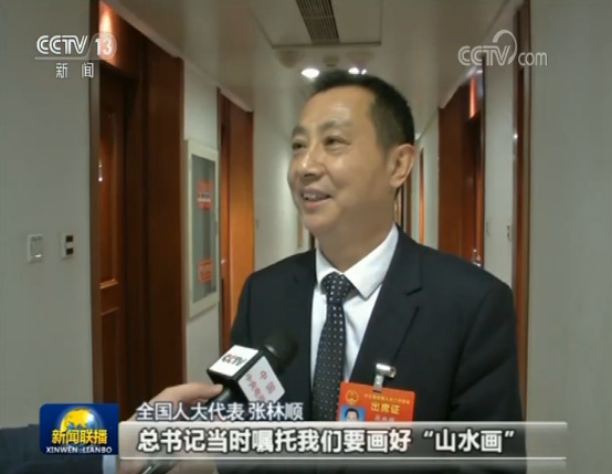 【我们与总书记在一起】向改革开放要动力 为全面建成小康社会打下坚实基础