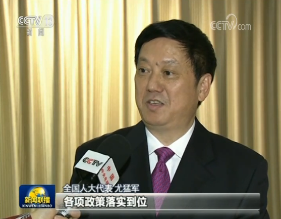 【我们与总书记在一起】向改革开放要动力 为全面建成小康社会打下坚实基础