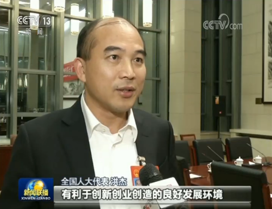 【我们与总书记在一起】向改革开放要动力 为全面建成小康社会打下坚实基础