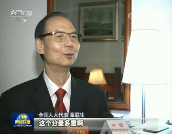 【我们与总书记在一起】向改革开放要动力 为全面建成小康社会打下坚实基础