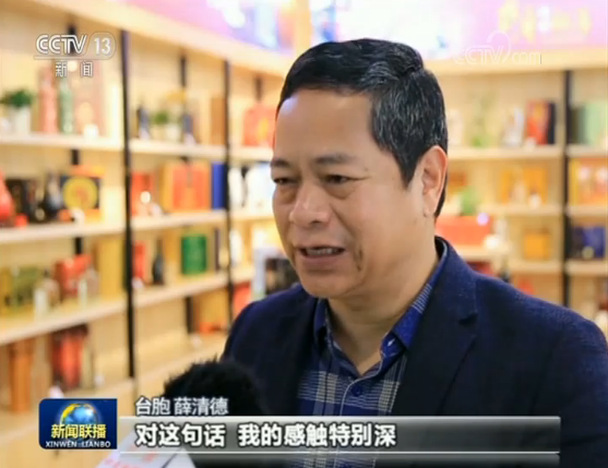 【我们与总书记在一起】向改革开放要动力 为全面建成小康社会打下坚实基础