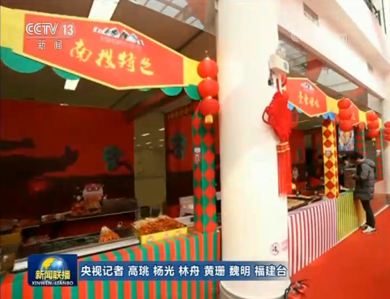 【我们与总书记在一起】向改革开放要动力 为全面建成小康社会打下坚实基础