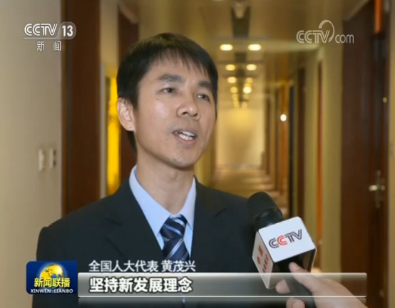 【我们与总书记在一起】向改革开放要动力 为全面建成小康社会打下坚实基础
